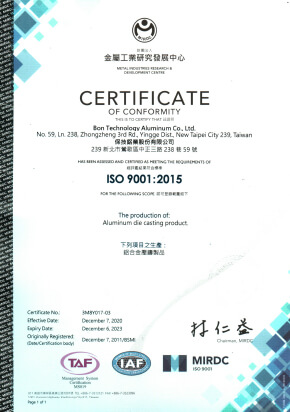 ISO 9001品質及環境認證